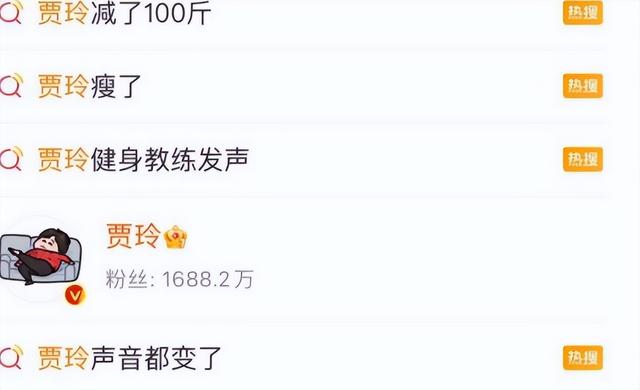 “消失”一年后，43岁的贾玲官宣喜讯，全网恭喜，终于等到这一天