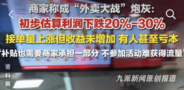 京东为何退出外卖大战