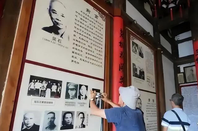 吴石故居现在还住着侄孙，侄孙回忆：其子吴韶成多次回故居