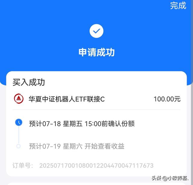利好频出！机器人王者要归来？