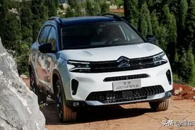 新车｜售18.27万元，雪铁龙天逸C5 AIRCROSS冠军版上市，配置升级图片
