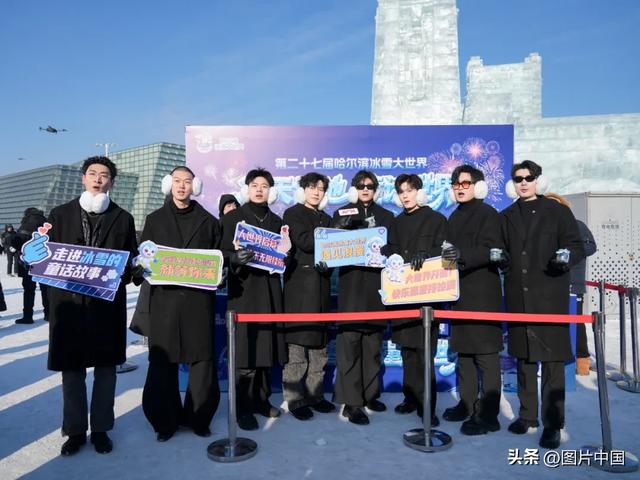 领首日冰 赏歌舞 第二十七届哈尔滨冰雪大世界开园活动连嗨三天