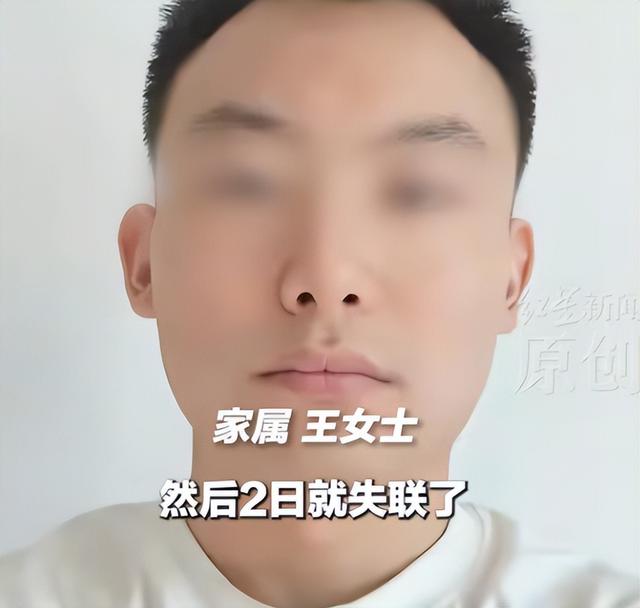 后续！爬泰山失联男子已身亡：他是家中独子，本来要国庆回家相亲