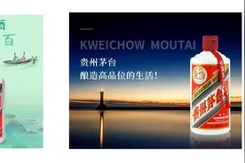 100ml装的茅台和500ml装的茅台，酒体有没有什么不同？图片