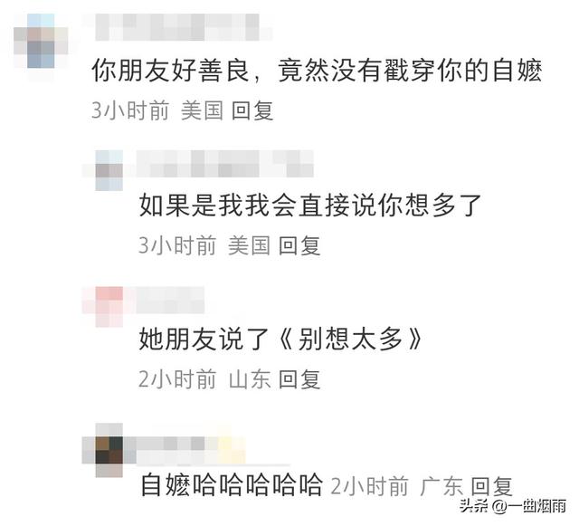 每到一家新公司都有男同事喜欢我，好烦，我只想好好上班
