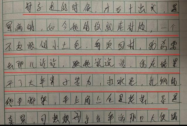 吃相太难看！农民工大爷写高考作文走红仅3天，令人恶心一幕上演