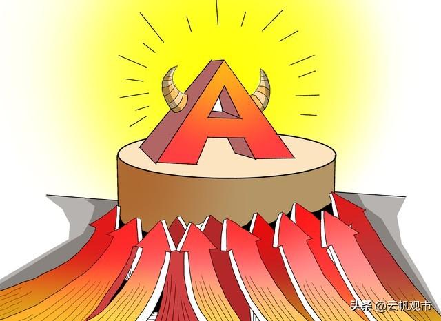 A股：大盘4139.9点收盘，缩量止跌企稳了？盘后，上期所再次出手