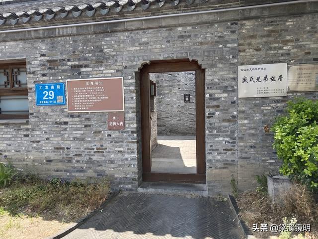 千年古城仪征一日游