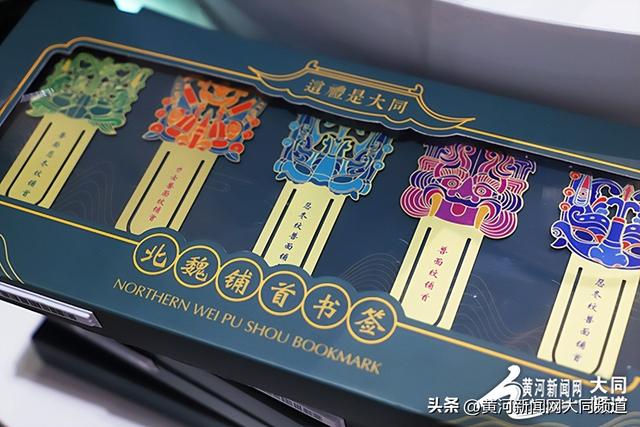 大同市博物馆推文创新品 让文物“活”起来