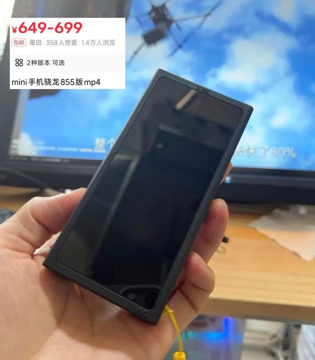 安卓旧手机改成MP4，骁龙855依旧能打，还是12+512大容量