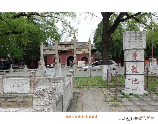 山东行游影记（303）—泰安双龙池