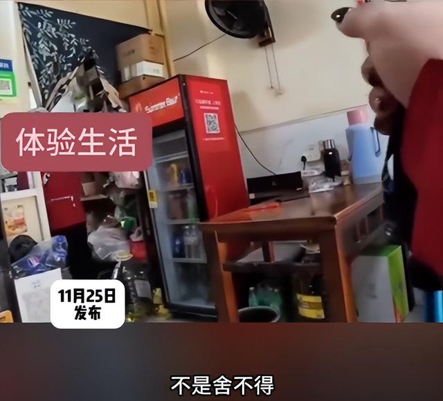女子徒步想白嫖后续：生意人身份被扒出，正脸曝光，还在嘴硬狡辩
