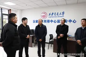 西安交通大学在盐湖高新区开展产学研合作考察图片