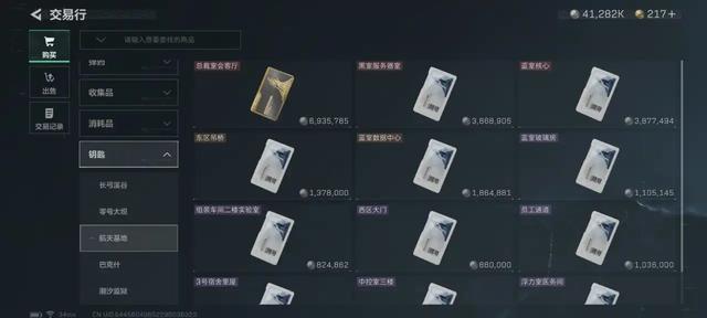 买错钥匙血亏 20 万哈夫币？肝 3 赛季总结的全地图指南