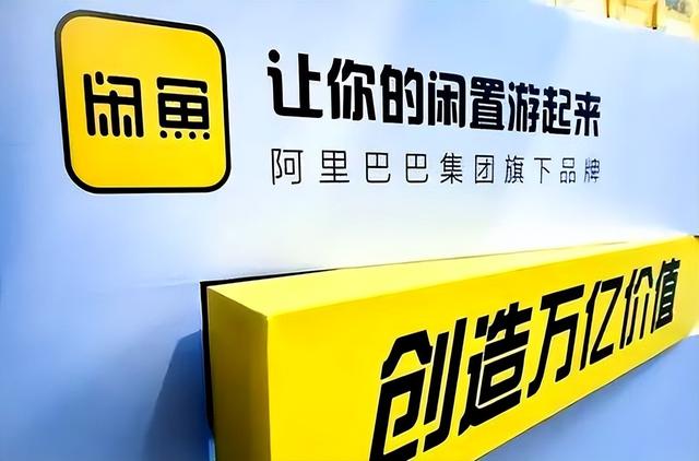 闲鱼遇小红书、转转斗爱回收，二手市场变天了？