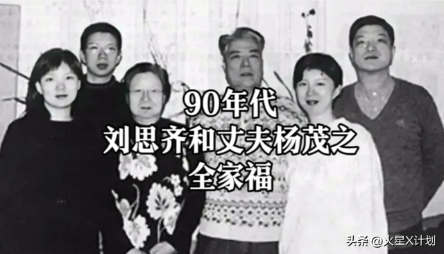 1974年，刘思齐再婚后和丈夫及孩子们的合影，满脸洋溢着幸福