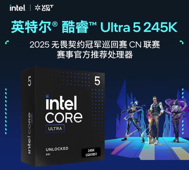 不容忽视的性价比，英特尔酷睿Ultra 5 245K+Z890主板装机实测