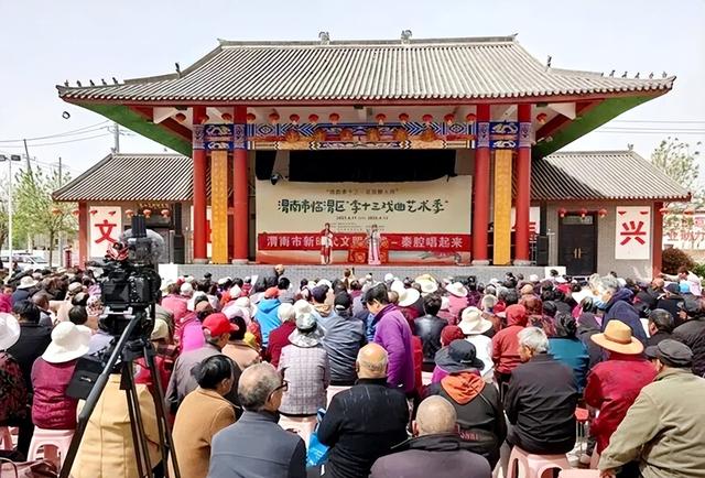 2025年9月3日 渭南文化旅游资讯微报（组图）