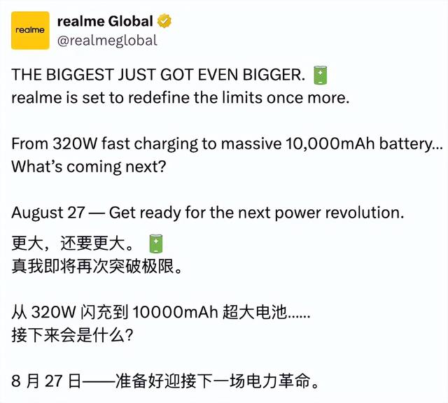 超 10000mAh 电池来了！刚公布这新机是 TM 疯了吧