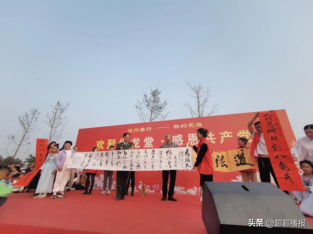 沧州善行-相约花海欢聚仵龙堂·李炳天将军乡情作品演唱会成功举办