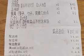 外卖漏送2份米饭，客人要求191元整单退款！一个细节网友吵翻图片