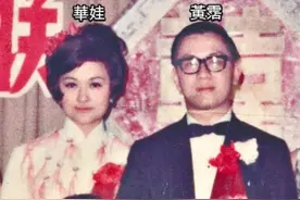 香江鬼才（四）黄霑情史——情爱多少愁，梦里几番哀图片