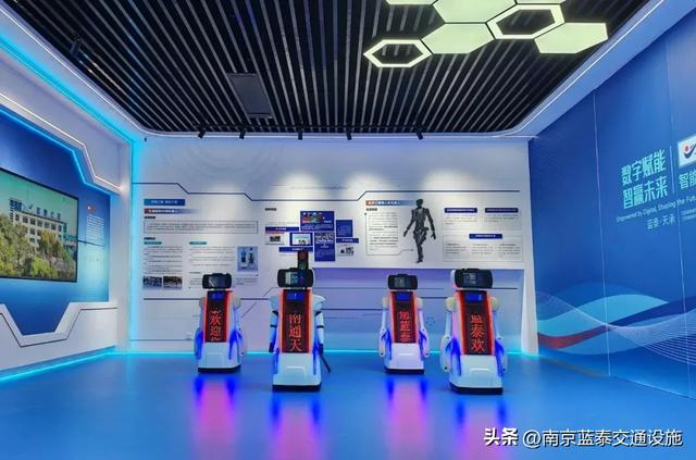 蓝泰交通“人形机器人”应用场景专题交流推进会圆满召开