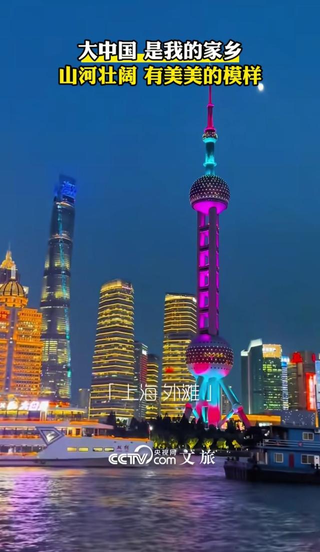 炫中国绝美风光！从长城到外滩，12处打卡地看完被“家乡粉”焊死