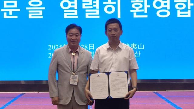 友谊再升温！韩国庆州代表走进武夷山，共话文化旅游新未来