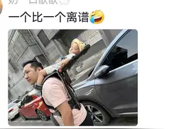 年轻人的没苦硬吃，女子吐槽带婴儿出门旅游太受罪，评论区沦陷！图片