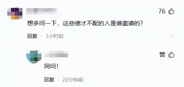93阅兵结束3天，让人担心的事还是发生了，王雷无辜，唐国强最冤