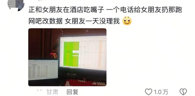 你在外边玩的正开心接到领导消息，网友 ：在动物园开腾讯会议
