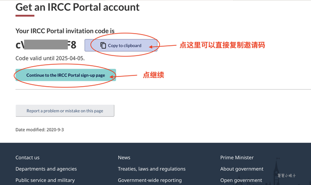加拿大签证申请攻略，这部分人免工作证明、银行流水，保姆级教程