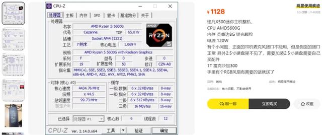 涨价了！AMD准系统迷你主机，双千兆网口，最大三盘位，可更换CPU
