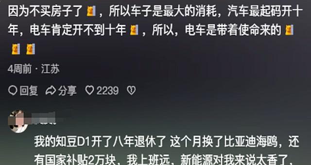 原来汽车是长期耐用品不是快消品！看完网友分享幡然醒悟，有道理