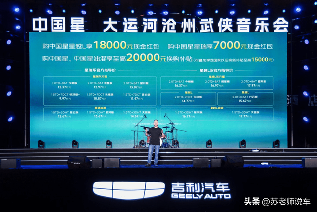 这么近那么美，周末到河北，中国星带你快意沧州