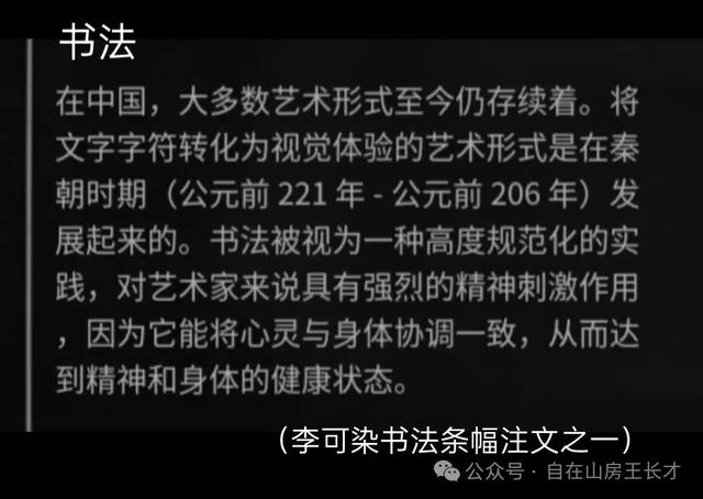 彩色旅图｜可染先生的墨宝，是吹到北欧的中国艺术清风