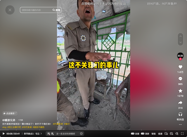 寒心！中国人援建巴铁牺牲，陵园却破烂不堪，当地警察：不关我事