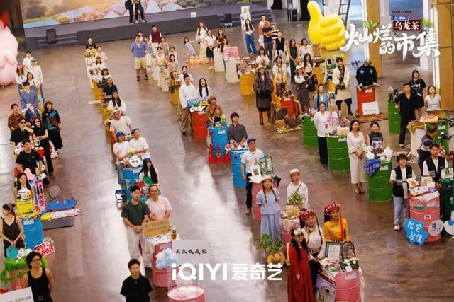 既燃又治愈，《灿烂的市集》如何点亮品牌与文旅？