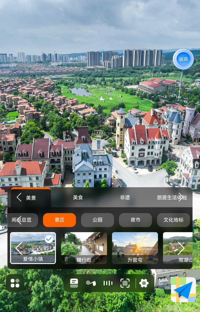 “旅居避暑•畅游麒麟”VR平台上线 指尖开启清凉麒麟云游之旅