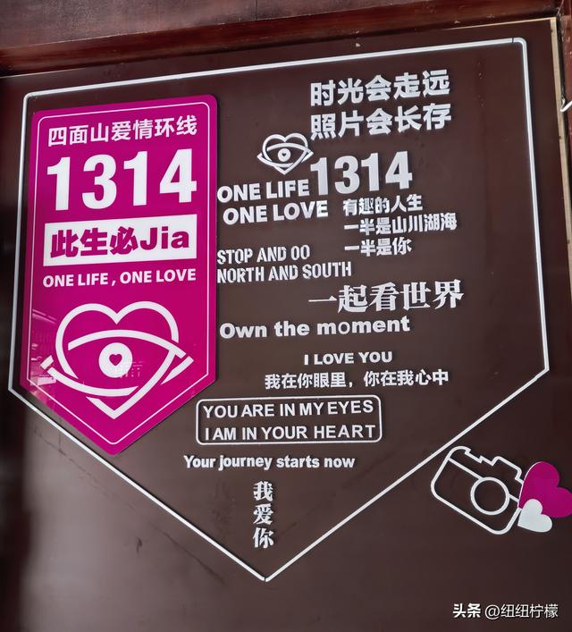 在江津四面山景区看了瀑布爬了梯，又坐了超级滑道听了潺潺流水声