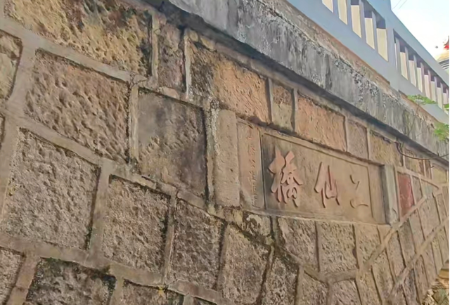 金华二仙桥：黄大仙遗驻桥前，度尽红尘劫和缘