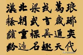 看江苏省第十届青年书法作品展，个个都是高手！图片