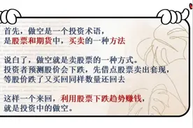 量化交易，转融通比你想得还可怕，它做空的强大远超常人想象图片