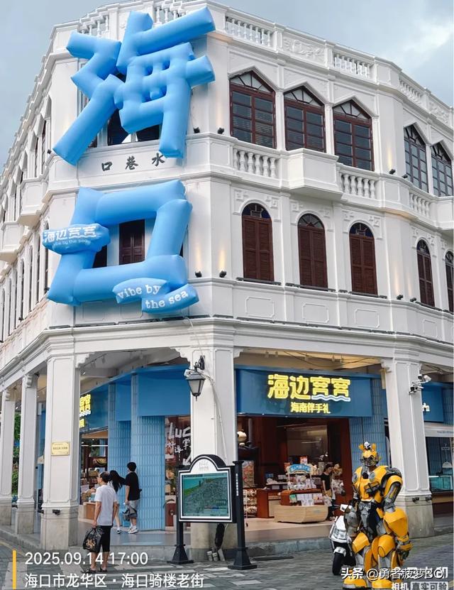 出走的决心—记录第一次一个人的旅行