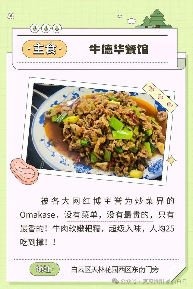 速戳！贵阳白云风筝嘉年华，随风筝趣玩白云