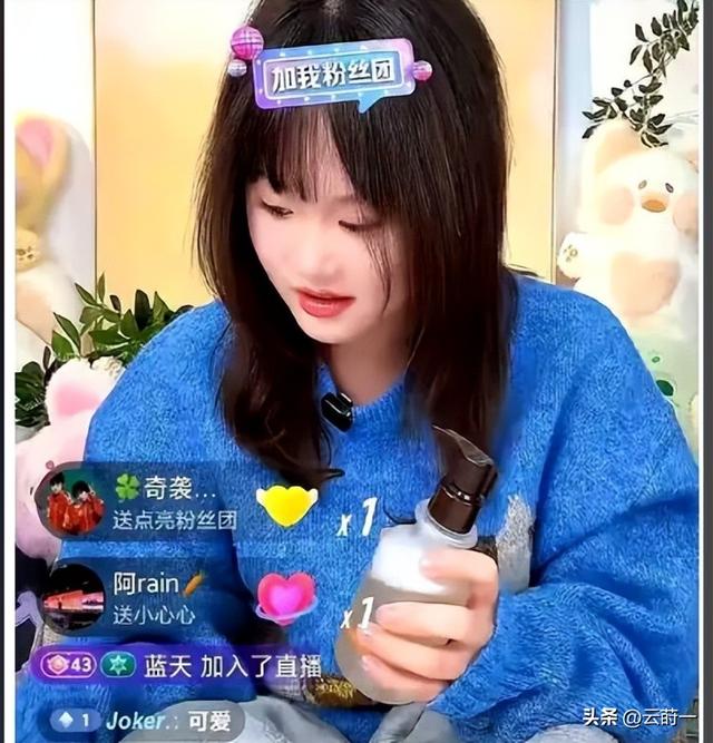 冠军也要吃饭？张家齐直播遭群嘲，全红婵挺身而出的一刻让人破防