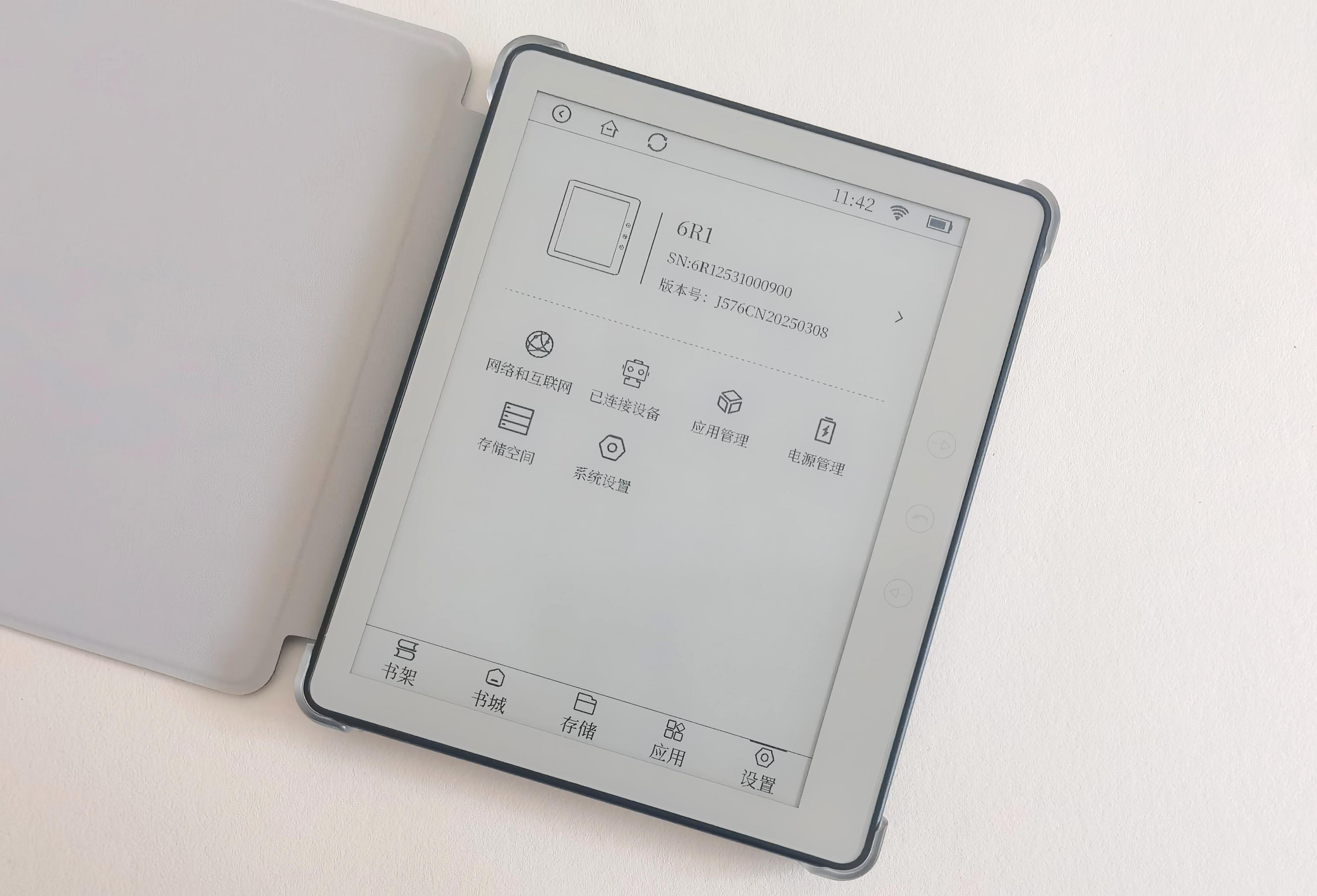 AOC小Q墨水屏,读书宝贝的掌上图书馆!