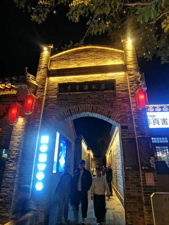 2025北京到海南行程第一天：行驶五百一，穿越三千年，游邯郸道