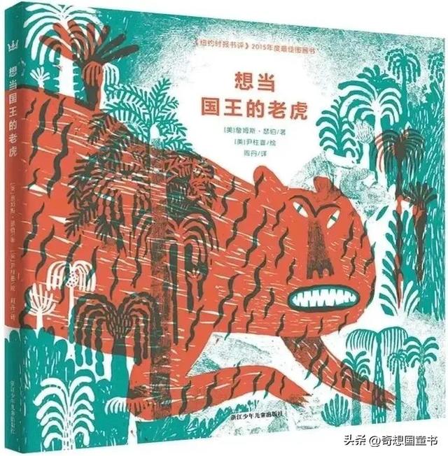 当我们向孩子讲述战争时，应该讲述什么？